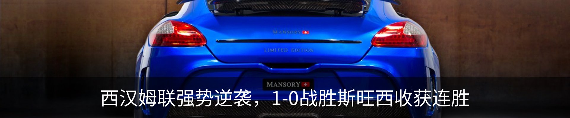 行业资讯